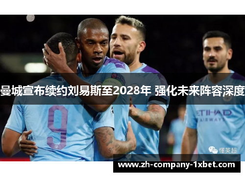 /uploads/images/20260615/man-cheng-xuan-bu-xu-yue-liu-yi-si-zhi-2028-nian-qiang-hua-wei-lai-zhen-rong-shen-du.webp