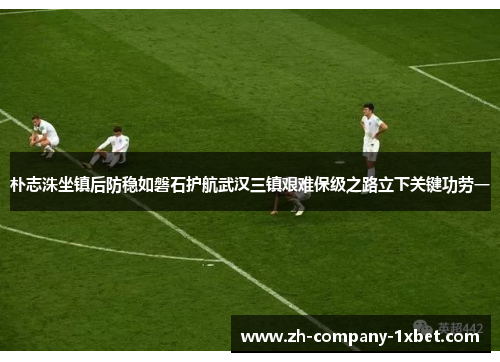 /uploads/images/20260616/pu-zhi-zhu-zuo-zhen-hou-fang-wen-ru-pan-shi-hu-hang-wu-han-san-zhen-jian-nan-bao-ji-zhi-lu-li-xia-guan-jian-gong-lao-yi.webp